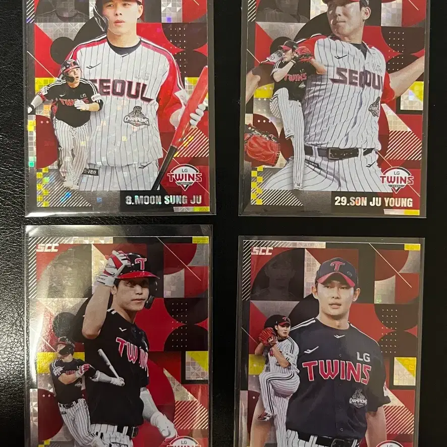 2026 kbo 센세이션 엣지 lg 엘지 4장 일괄