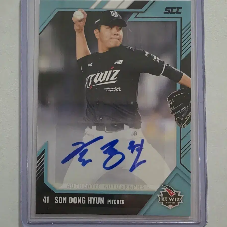 2026 scc kt 손동현 15한정 친필싸인카드