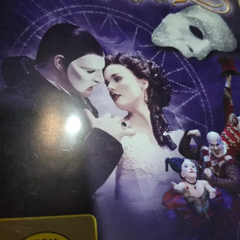 뮤지컬 러브 네버 다이 DVD