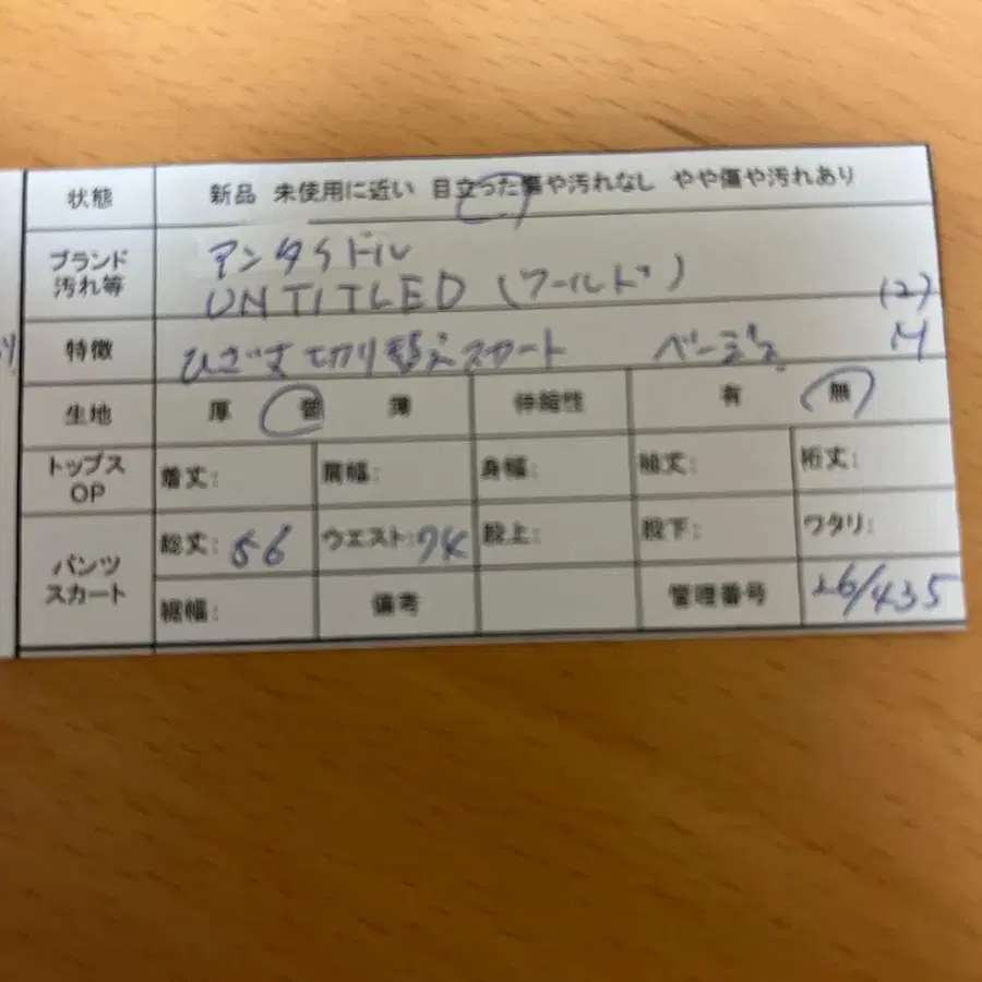 9번째 상품 이미지