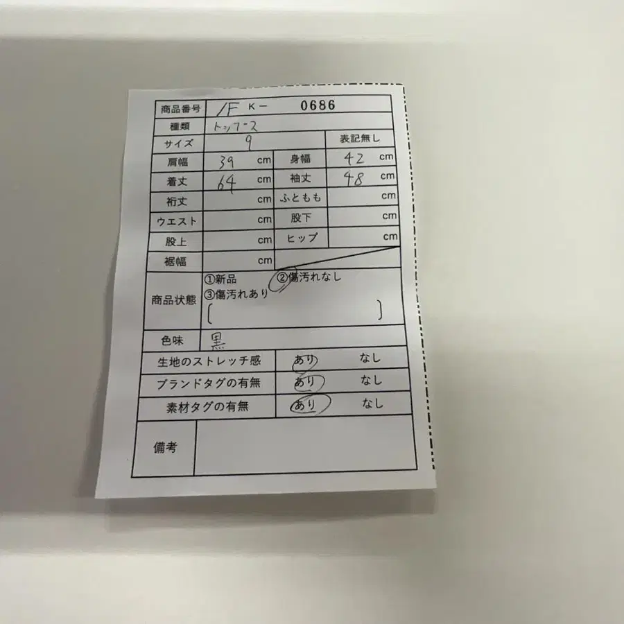 2번째 상품 이미지