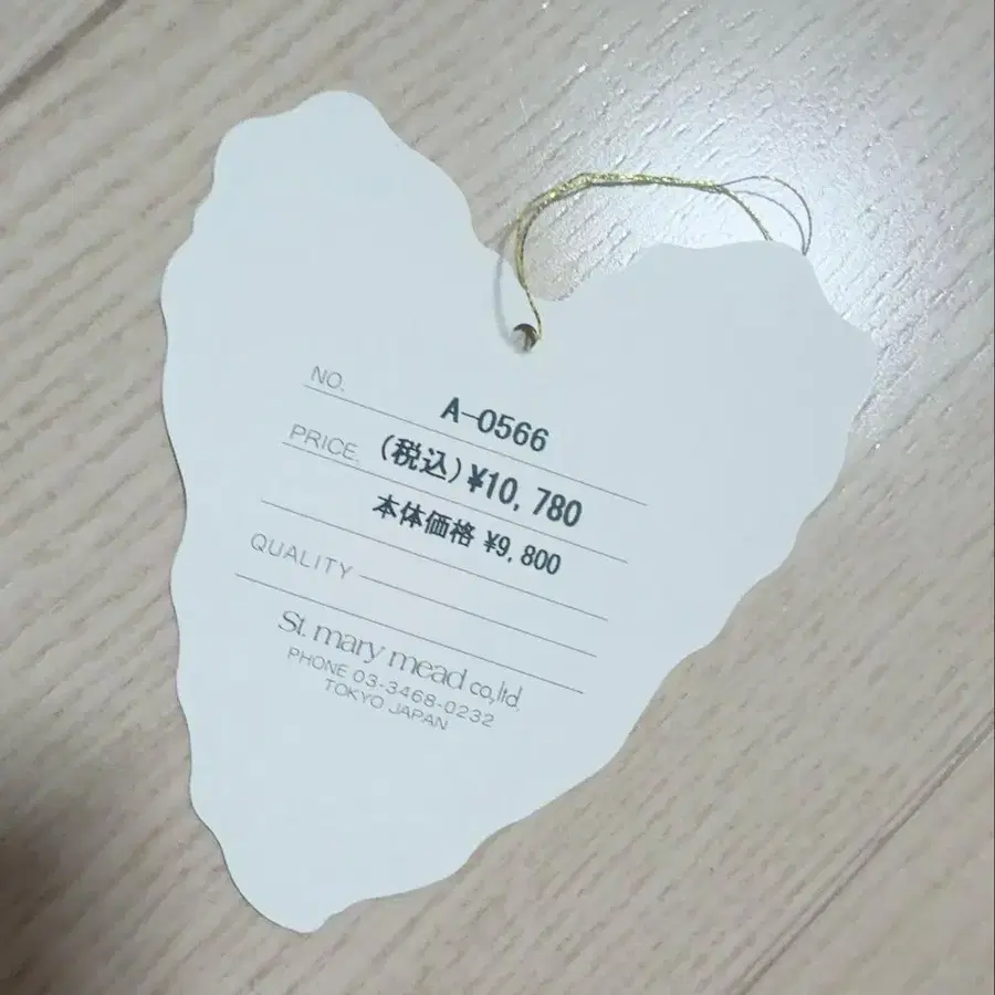 3번째 상품 이미지
