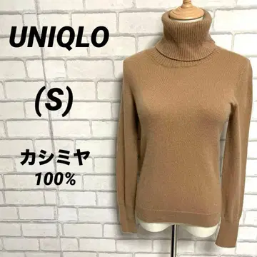 캐시미어 100% UNIQLO 유니클로 터틀넥 베이지 고급 캐시미어