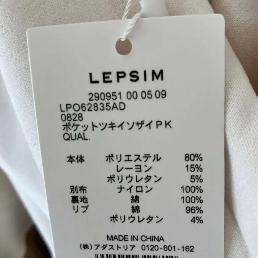 2번째 상품 이미지