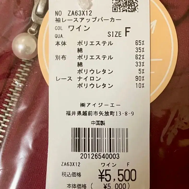 2번째 상품 이미지