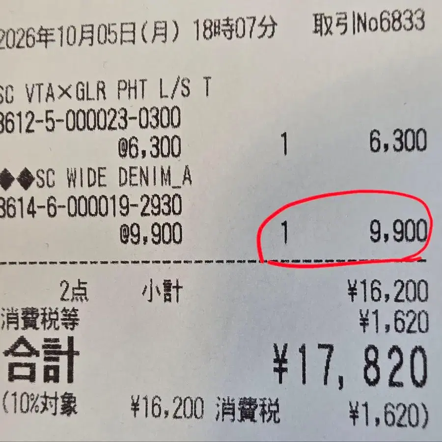2번째 상품 이미지