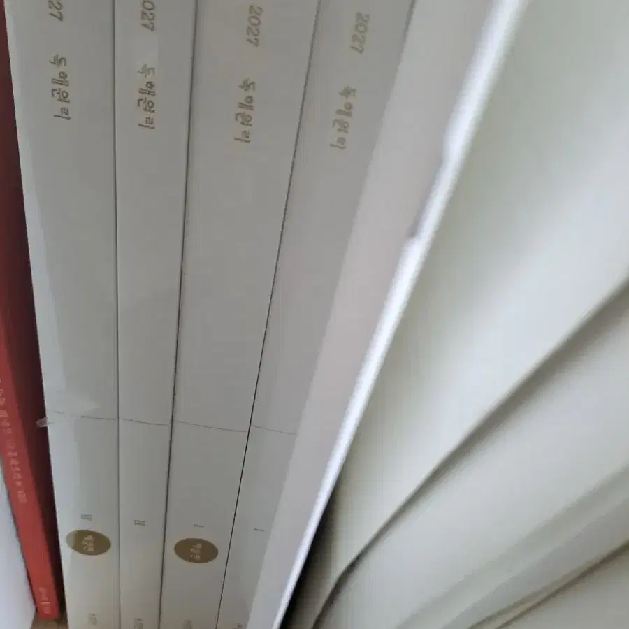 2027 손창빈 독해원리