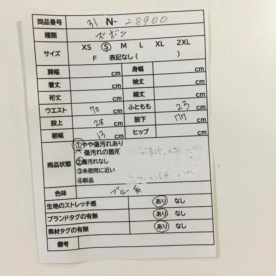 2번째 상품 이미지