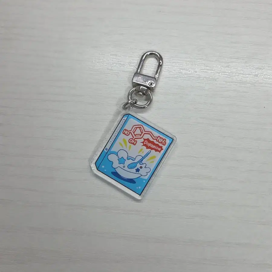 에라이 무댄증 키링 판매