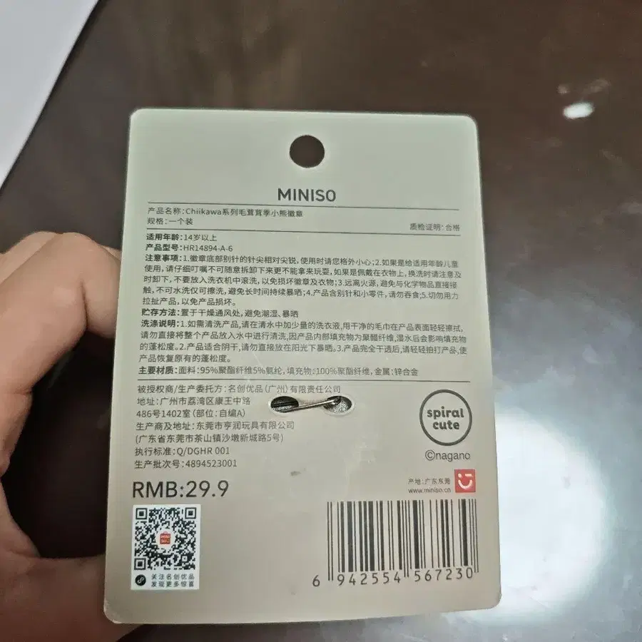 2번째 상품 이미지