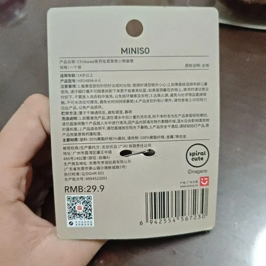 2번째 상품 이미지
