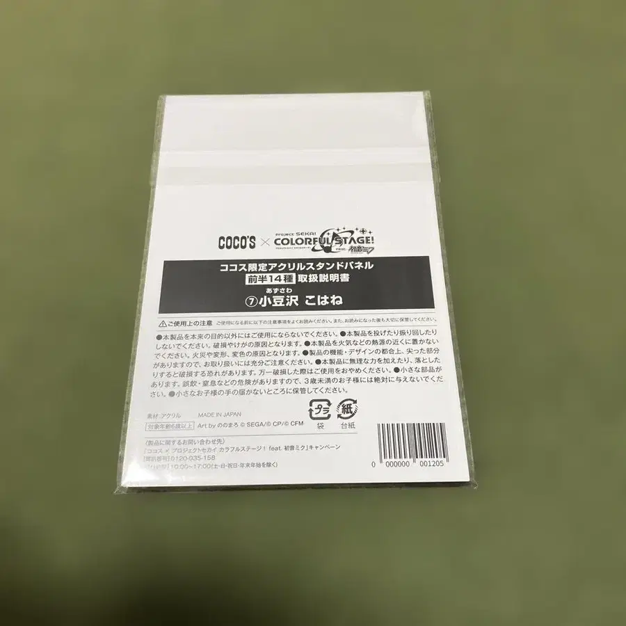 2번째 상품 이미지