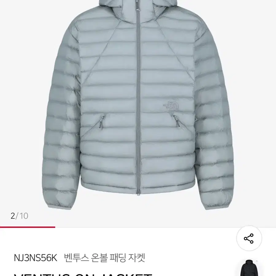 노스페이스 화이트라벨 벤투스 실버M