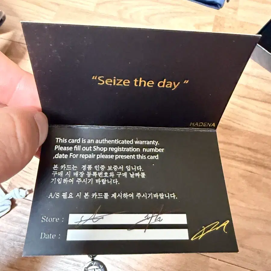 하데나 목걸이