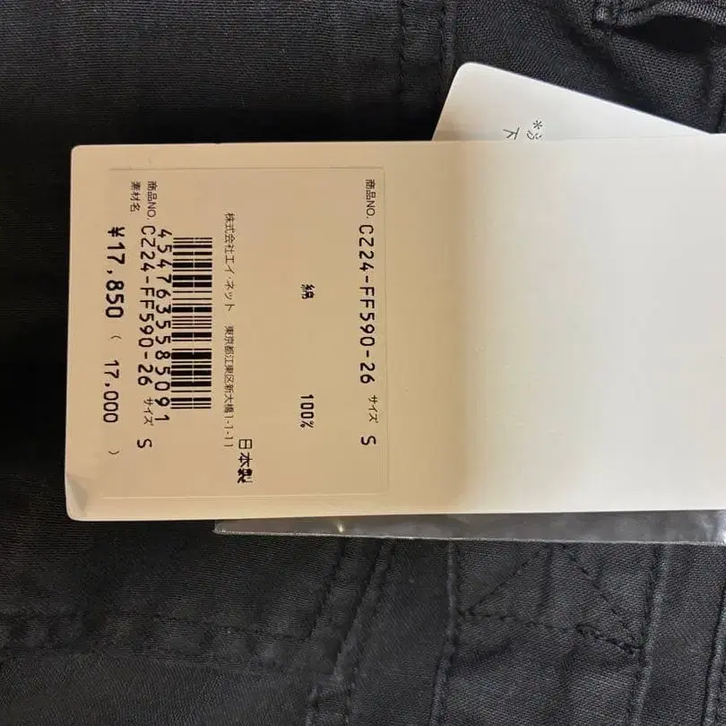 3번째 상품 이미지