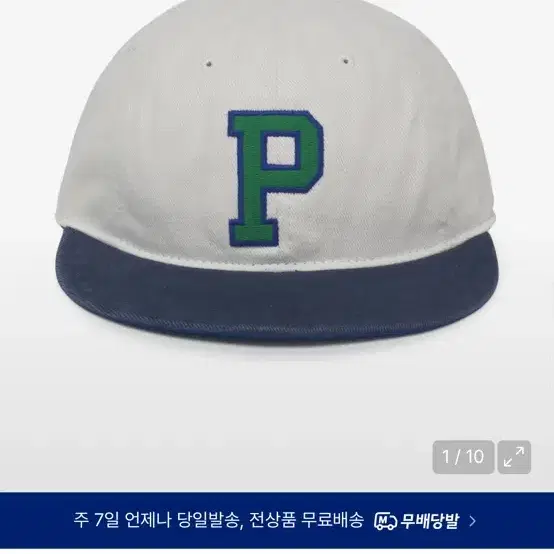 폴로 로고 패치 트윌 볼 캡 - 멀티