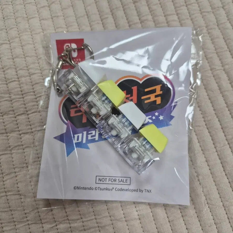 닌텐도 스위치 리듬천국 키캡키링