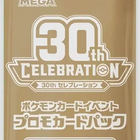 30주년 프로모팩 일판 48팩일괄