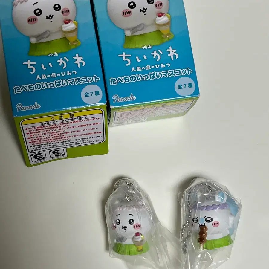 치이카와 타베모노 인어섬 마스코트 가챠 치이카와 모몽가