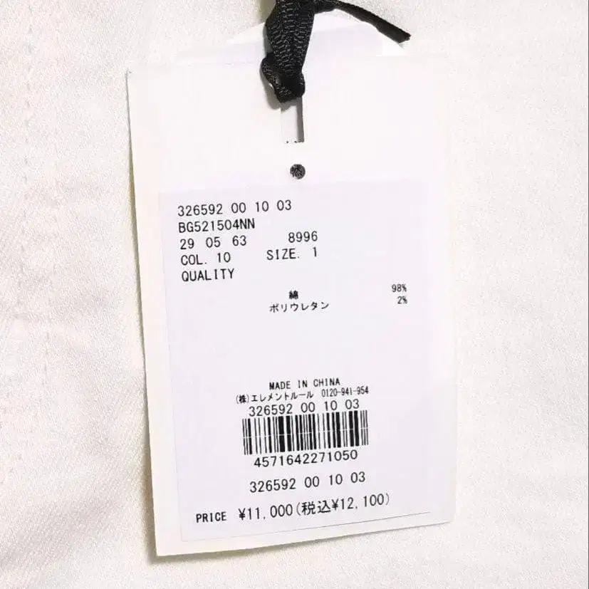 6번째 상품 이미지