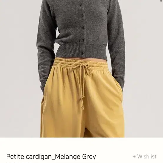 부디무드라 가디건(petite cardigan melange gray)
