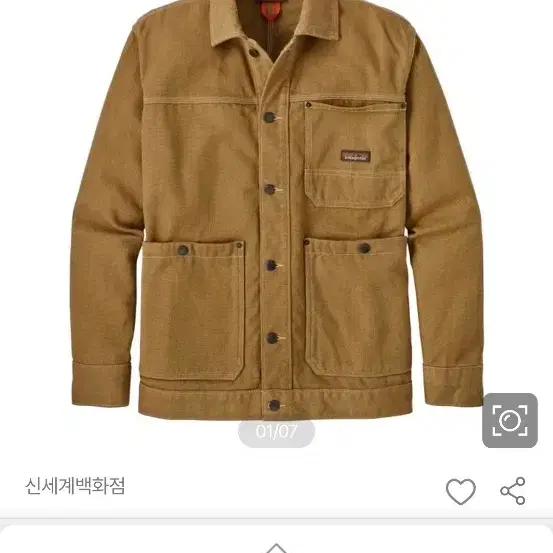 파타고니아 아이언 포지 워크 초어코트