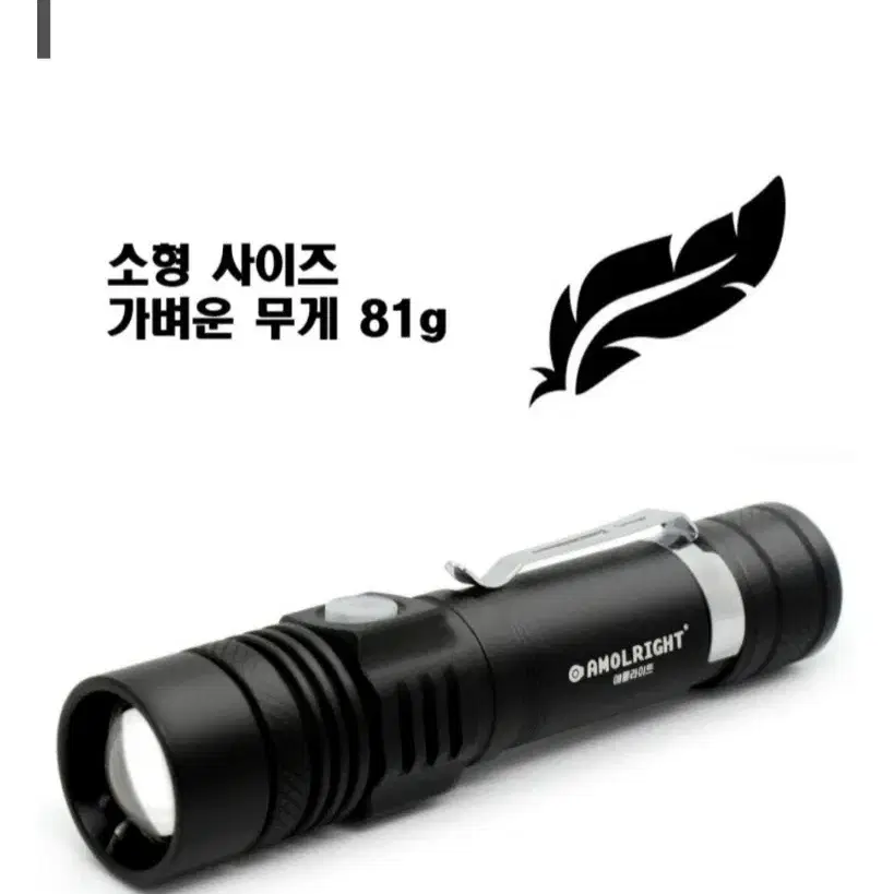 애몰라이트 AM1 충전식 라이트 1250루멘 자전거거치대세트