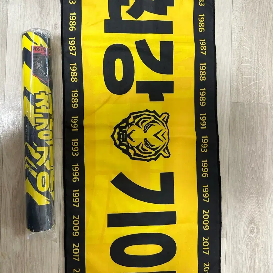 기아 타이거즈 포시 호통이 타올 일괄 (24 머플러)