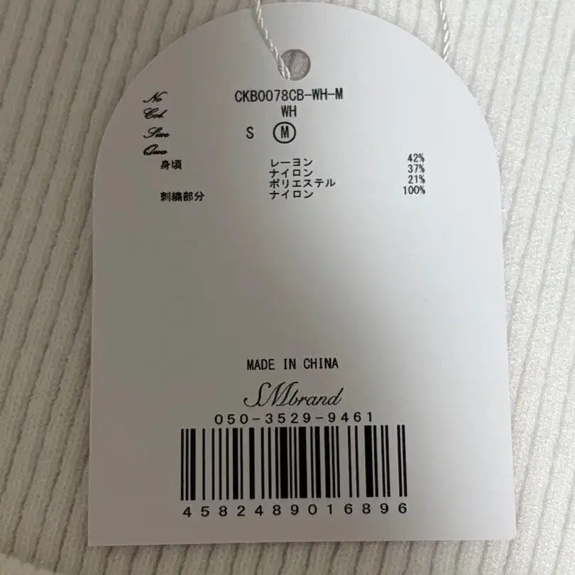 7번째 상품 이미지