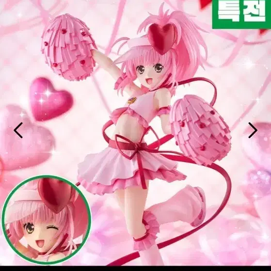 특전 포함 미개봉 코토부키야 애뮬릿하트 캐릭캐릭체인지 히나모리 아무 피규어