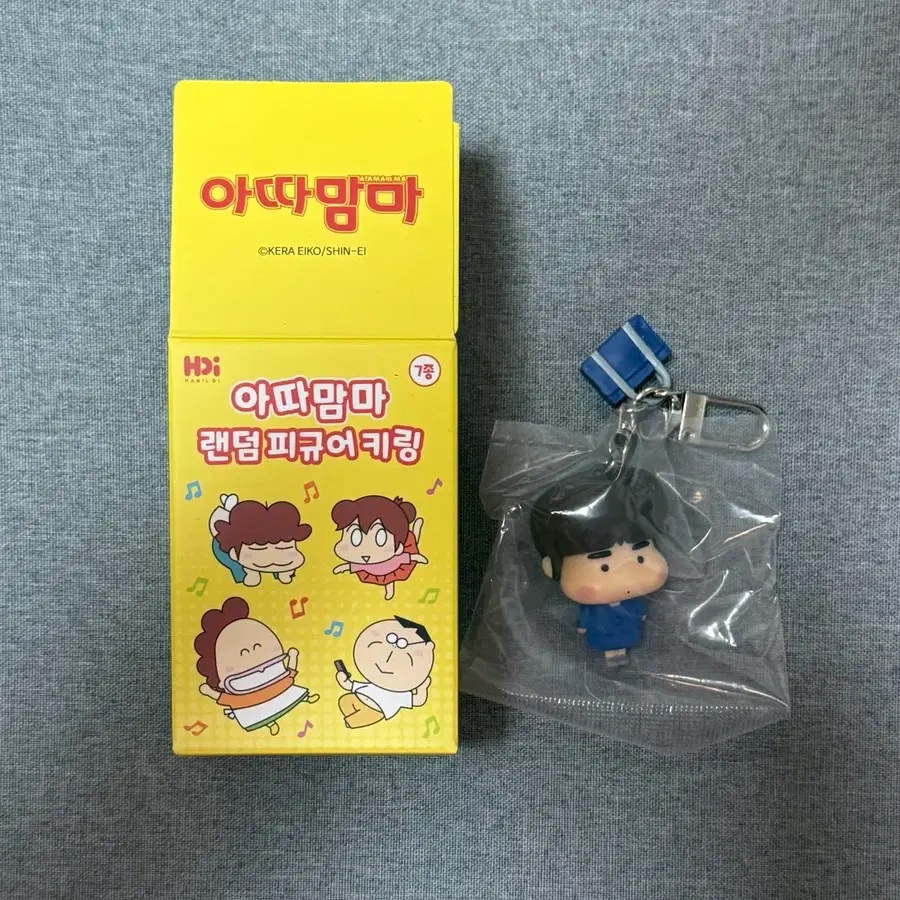 아따맘마 랜덤 피규어 키링 히든 여울이