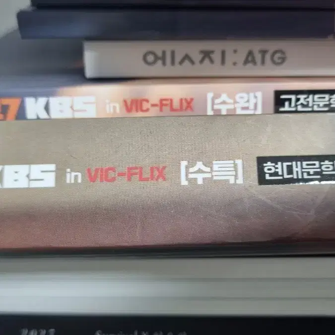 2027 김승리 KBS 전권