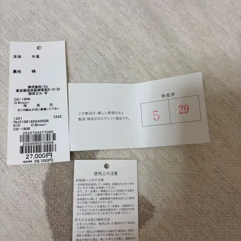 7번째 상품 이미지