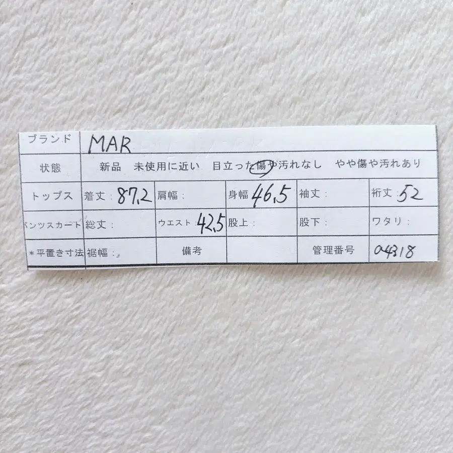 12번째 상품 이미지