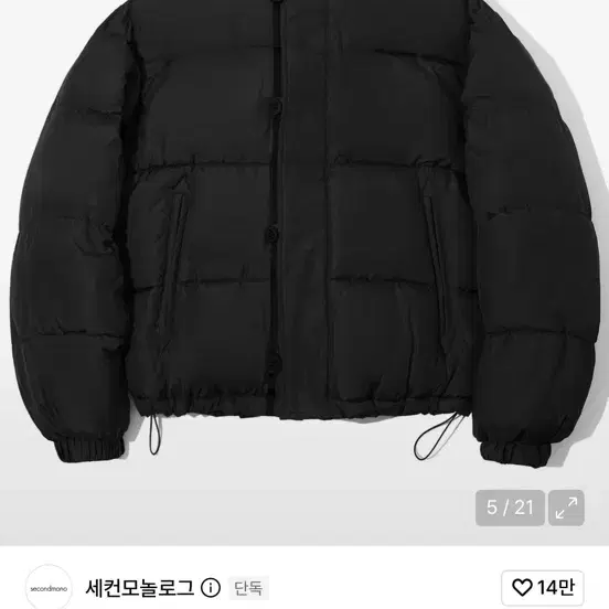세컨모놀로그 숏패딩 L