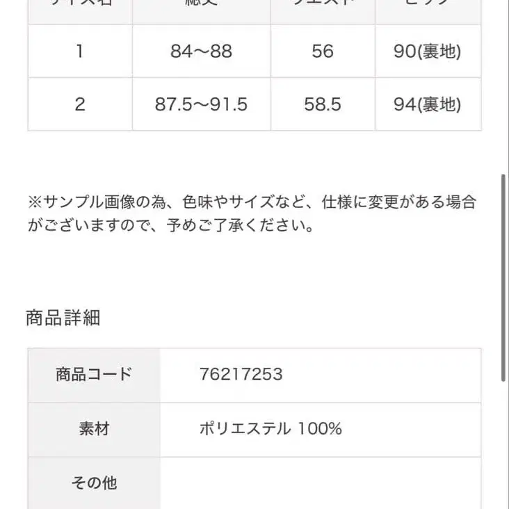 2번째 상품 이미지
