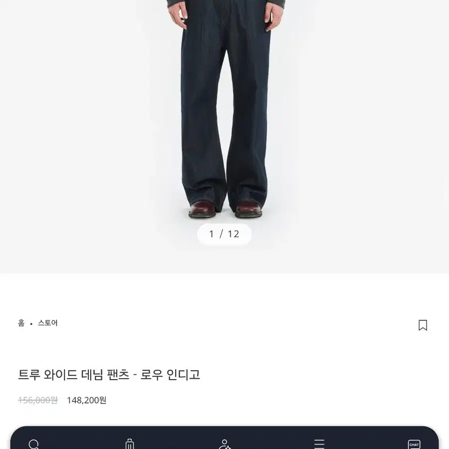 벨리에 트루 와이드 로우인디고 30