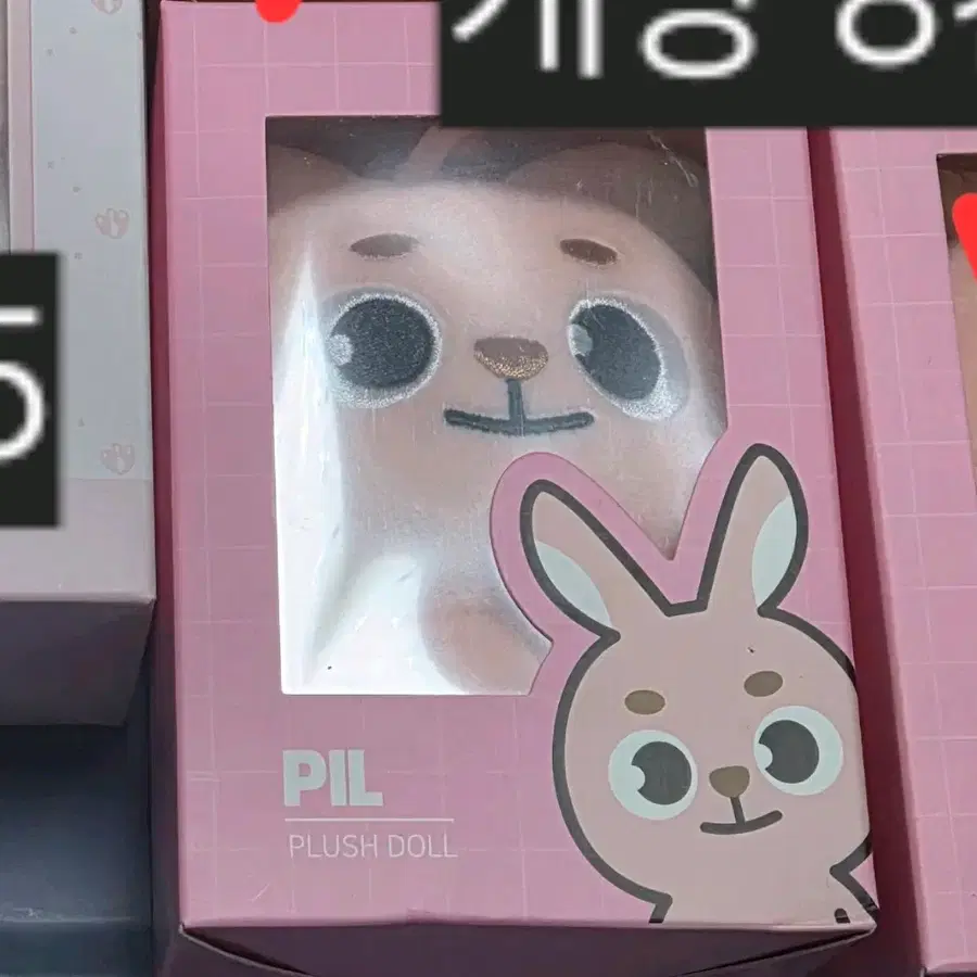 20필끼 재판버전