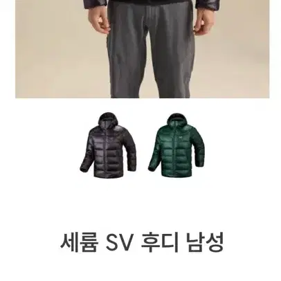 아크테릭스 세륨sv후디(새상품)