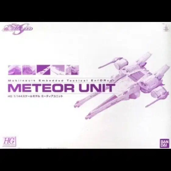 반다이 HG 1/144 미티어 유닛