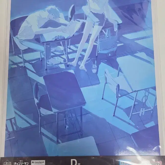 체인소맨 덴지 레제 D상