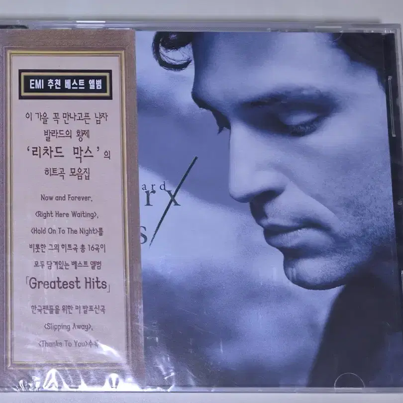 리차드 막스 - GREATEST HITS (미개봉 CD)