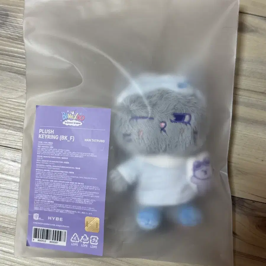 쁘넥도 스윗드림 플러쉬키링 한탯풍