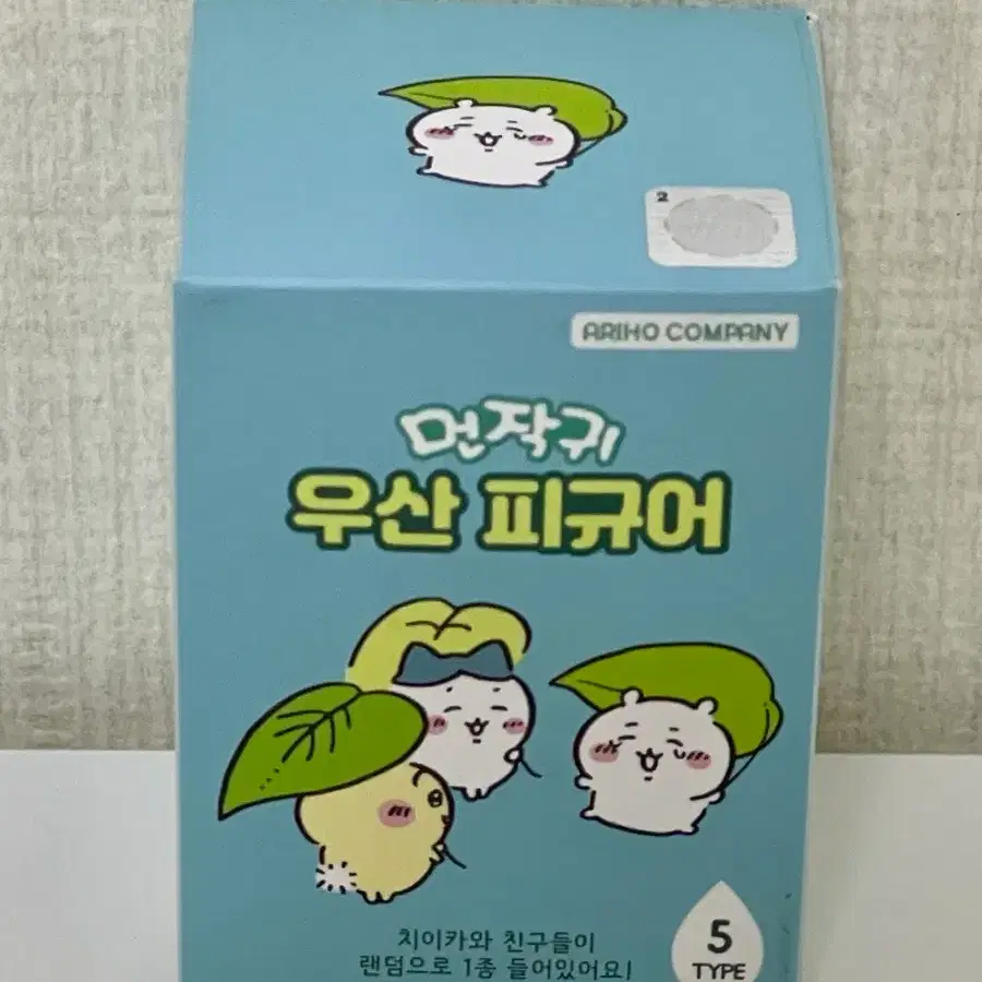 먼작귀 치이카와 우산피규어 랜덤