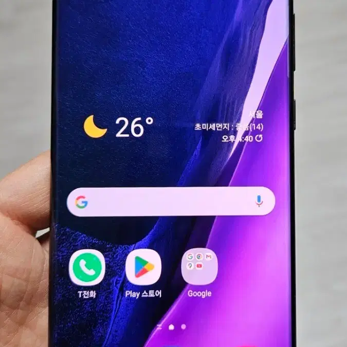갤럭시 노트20울트라 블랙 256GB 싸게 팝니다.