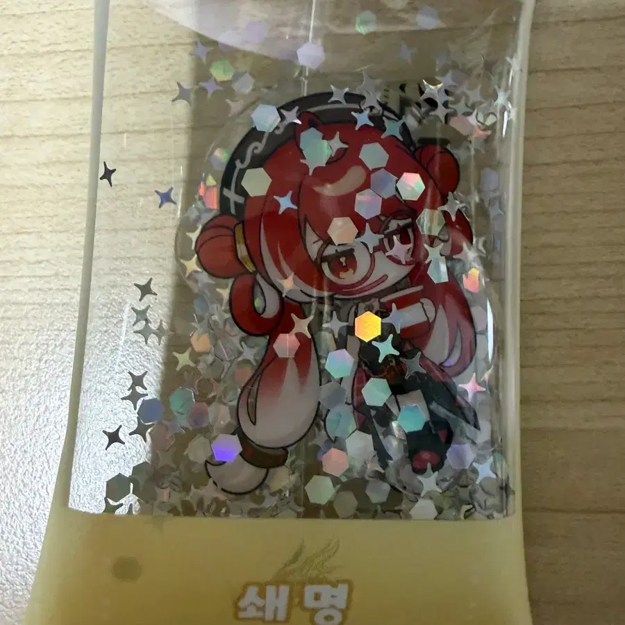 명조 롯데시네마 쇄명 쉐이크 키링