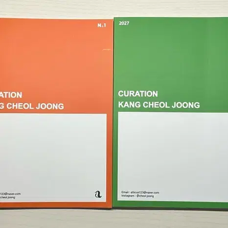 2027 시대인재 수학 강철중 큐레이션 전권[3세트]