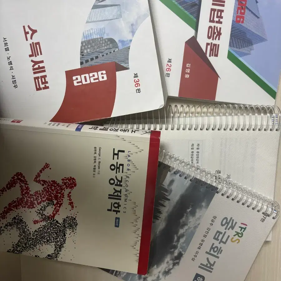 경제학, 세무회계학 전공서적 판매