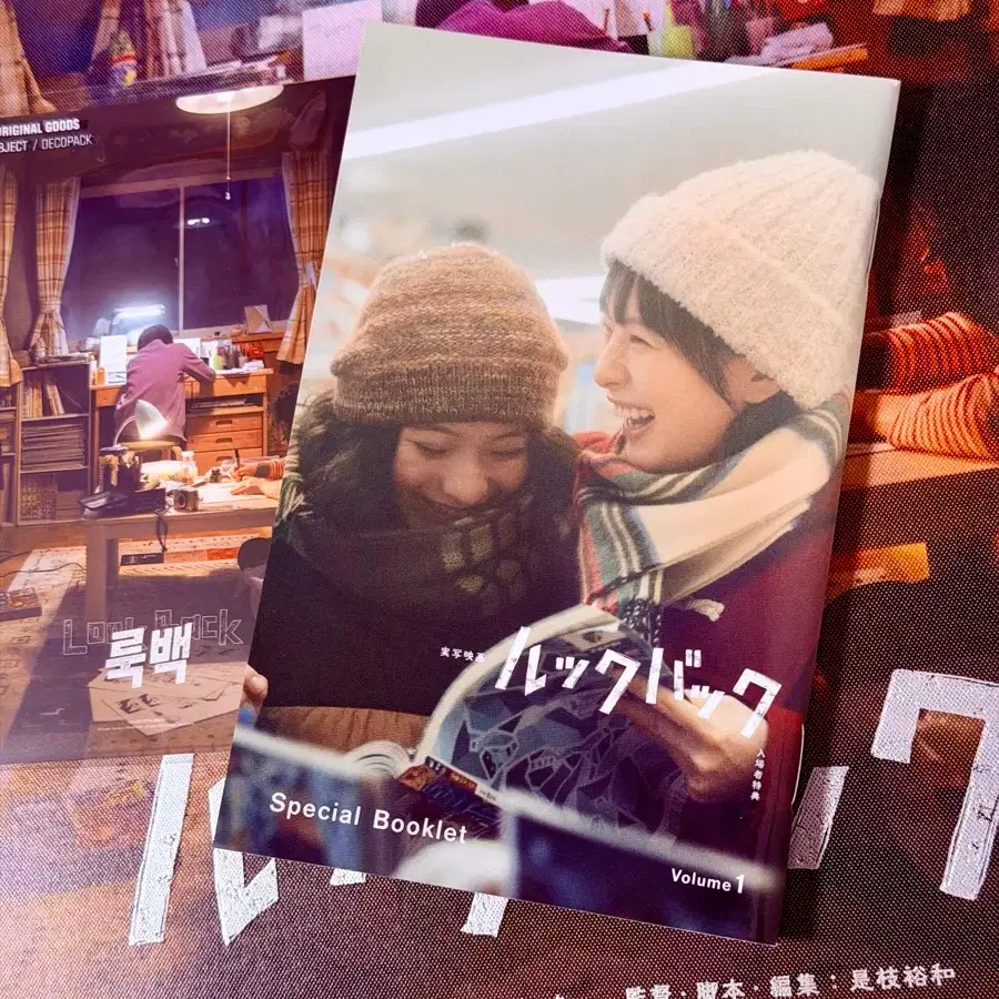 [3종세트] 룩백 아트그라피,데코팩엽서,북클릿V1