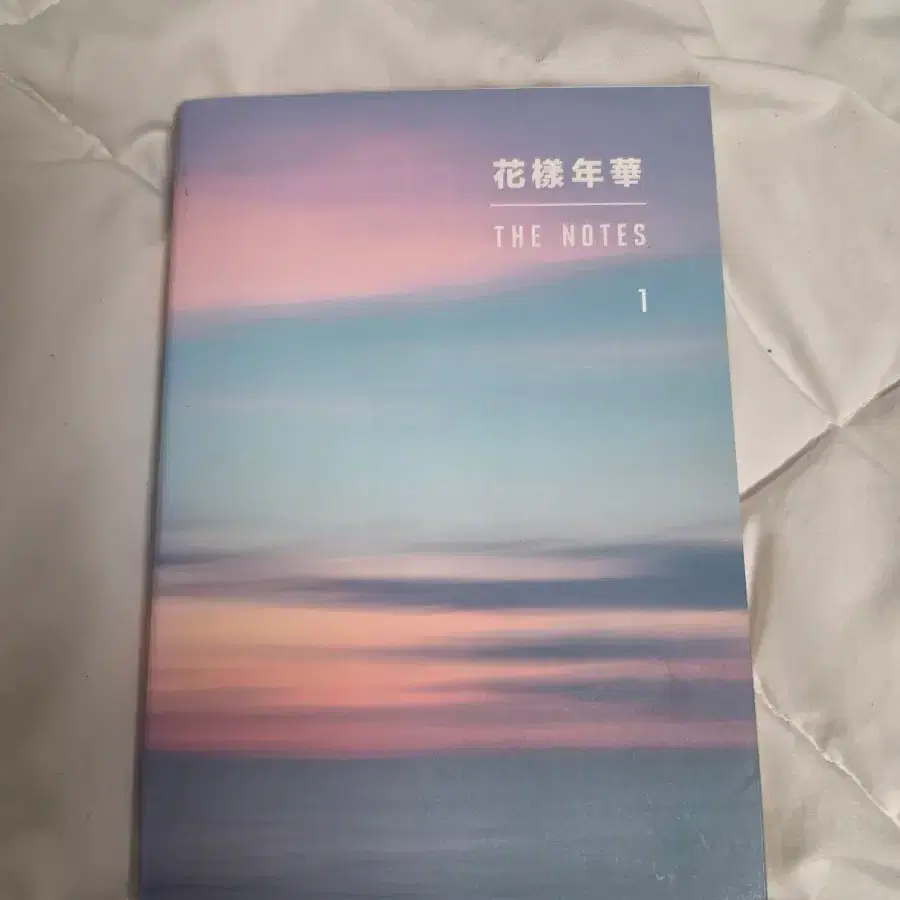 방탄소년단 화양연화 더노트 1권